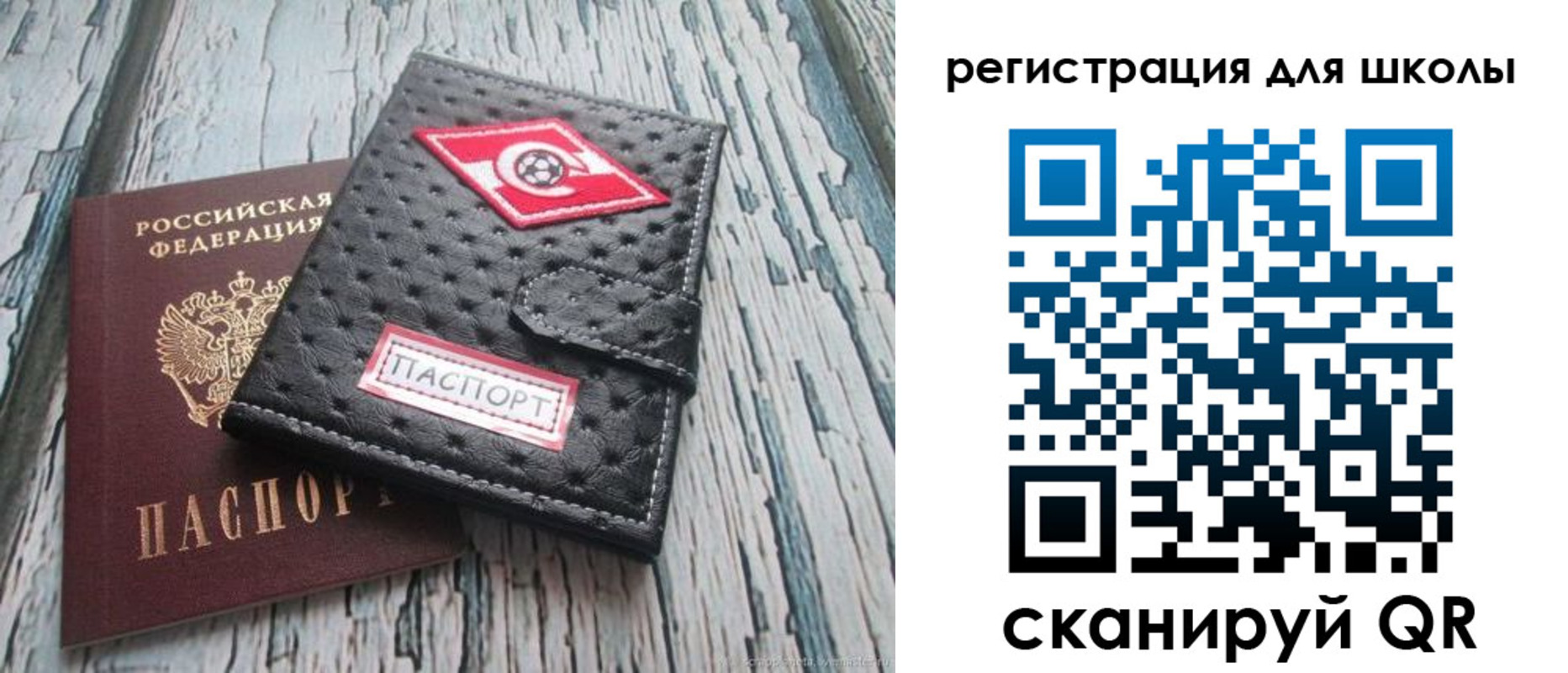 временная регистрация адрес в Морозовске