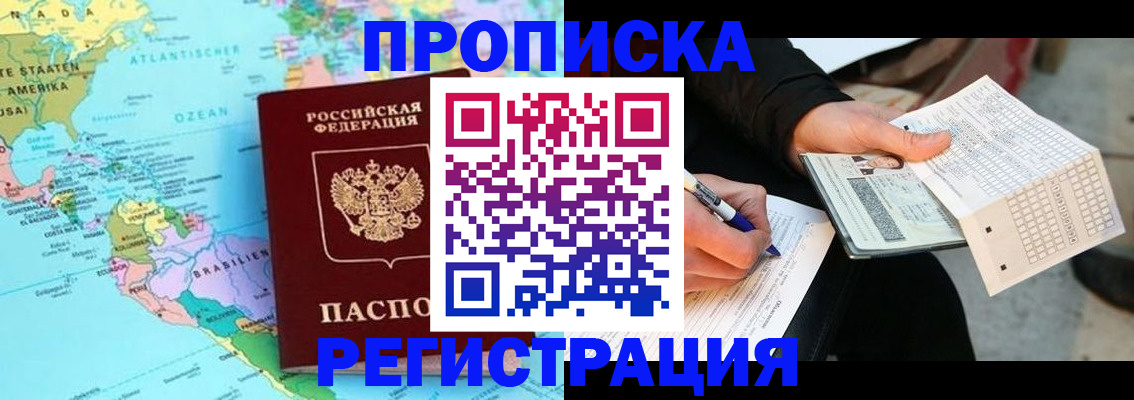 временная регистрация госуслуги в Морозовске