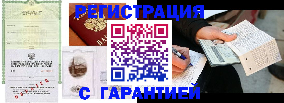 регистрация для дет. сада в Морозовске