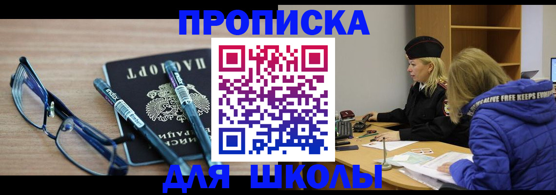 временная регистрация госуслуги в Морозовске