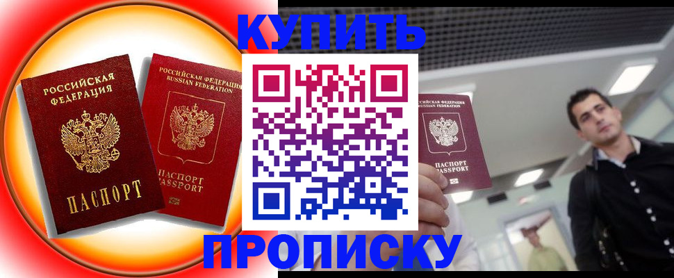 регистрация в Морозовске
