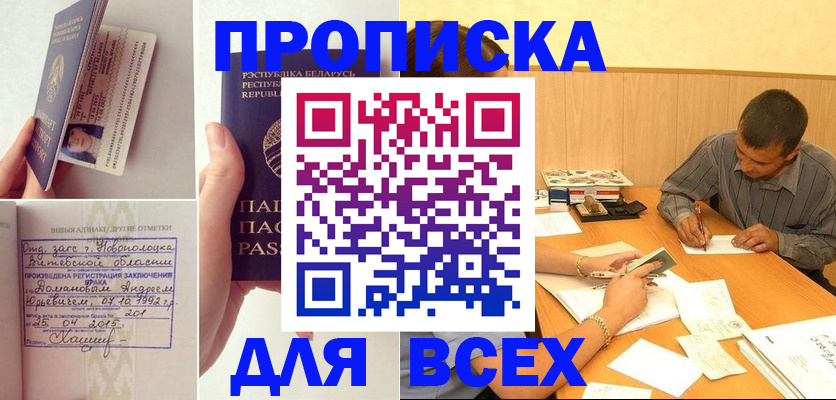 миграционный учет в Морозовске